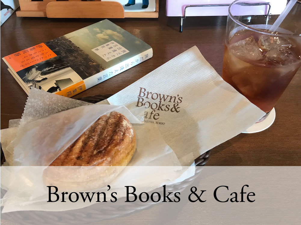 Brown's Books & Cafe
