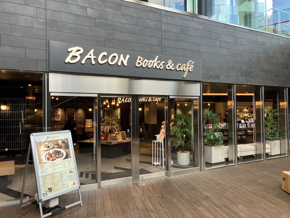 横浜の本屋・ブックカフェ（BACON Books & cafe）