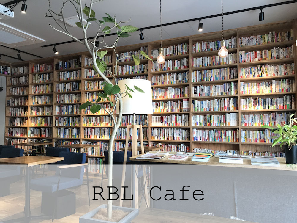 RBL Cafe
