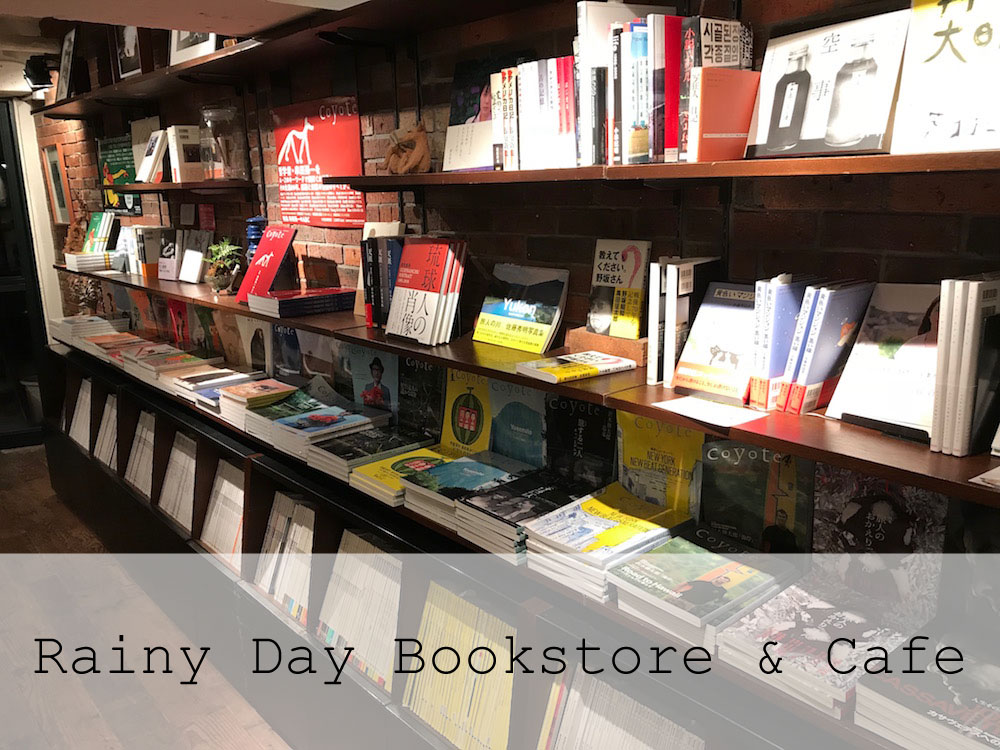 Rainy Day Bookstore & Cafe